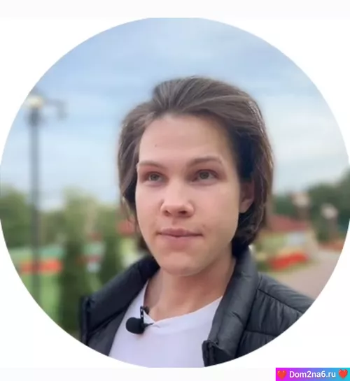 Новенький Александр