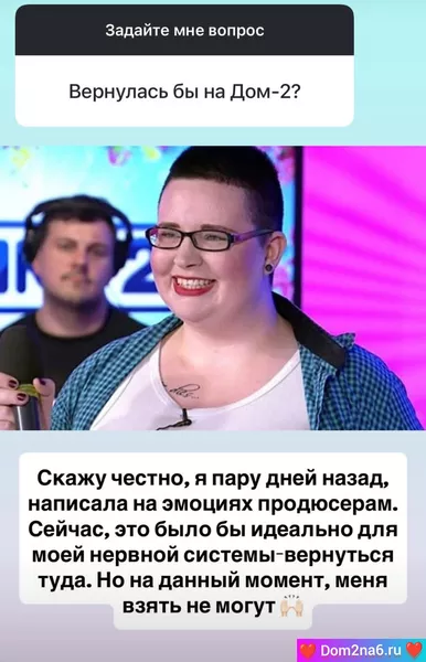 Саша Черно