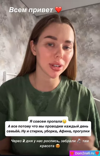 Таня Репина