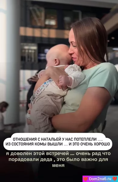Сын Жемчуговых