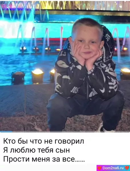 Сын Ильи яббарова