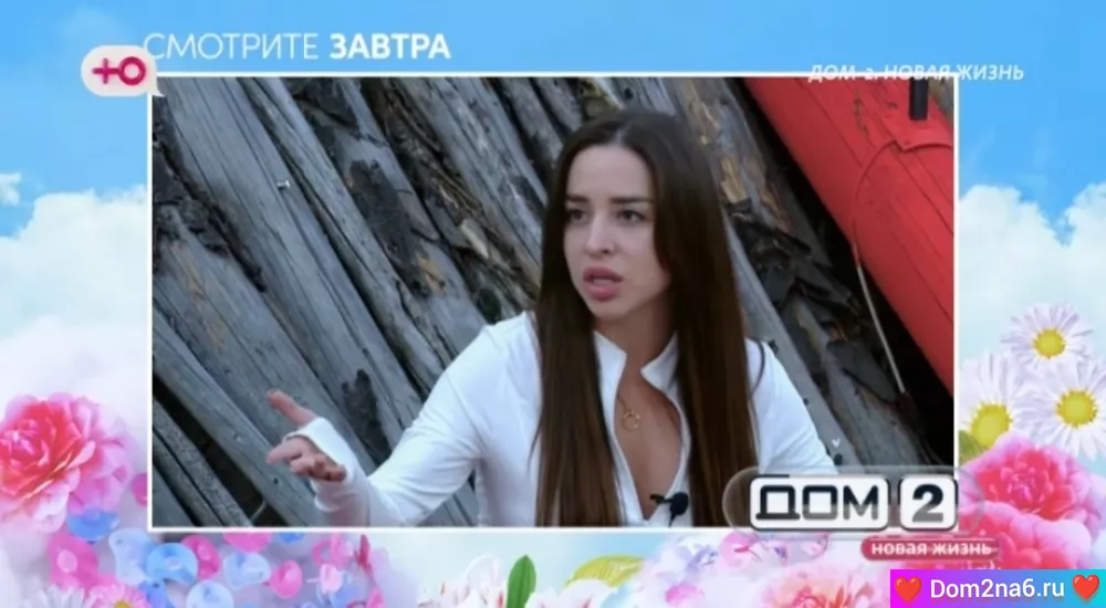 Анонс на 23 06.2025 Что будет завтра в эфире дом 2