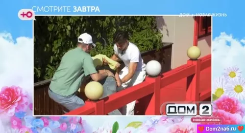 Анонс на 11.07.2025 Что будет завтра в эфире дом 2