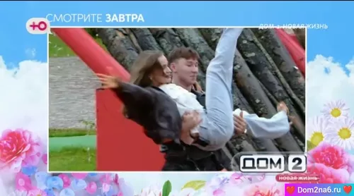 Анонс на 07.07.2025 Что будет завтра в эфире дом 2