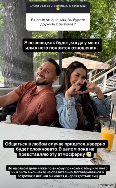 Ира Пинчук пишет