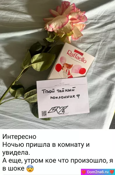 Яна Тырлышкина пишет