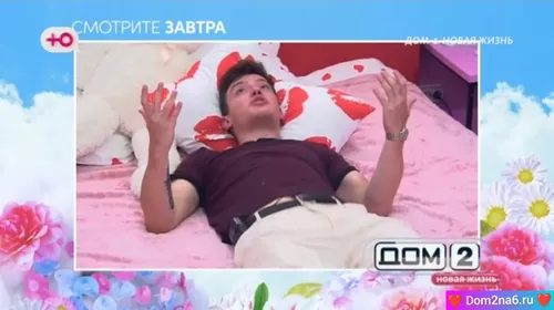 Анонс на 25 06.2025 Что будет завтра в эфире дом 2