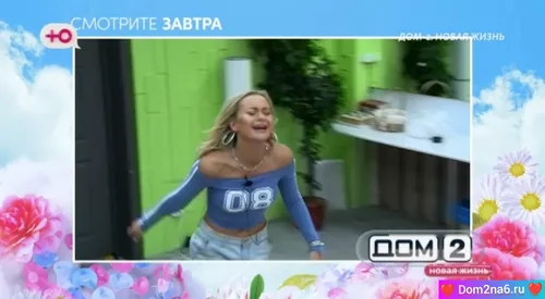 Анонс на 10.07.2025 Что будет завтра в эфире дом 2