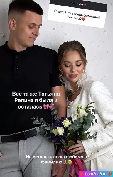 Таня Репина пишет