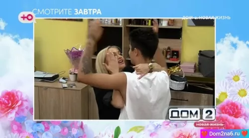Анонс на 02.07.2025 Что будет завтра в эфире дом 2