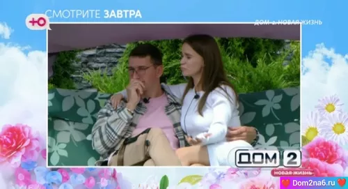 Анонс на 28 06.2025 Что будет завтра в эфире дом 2