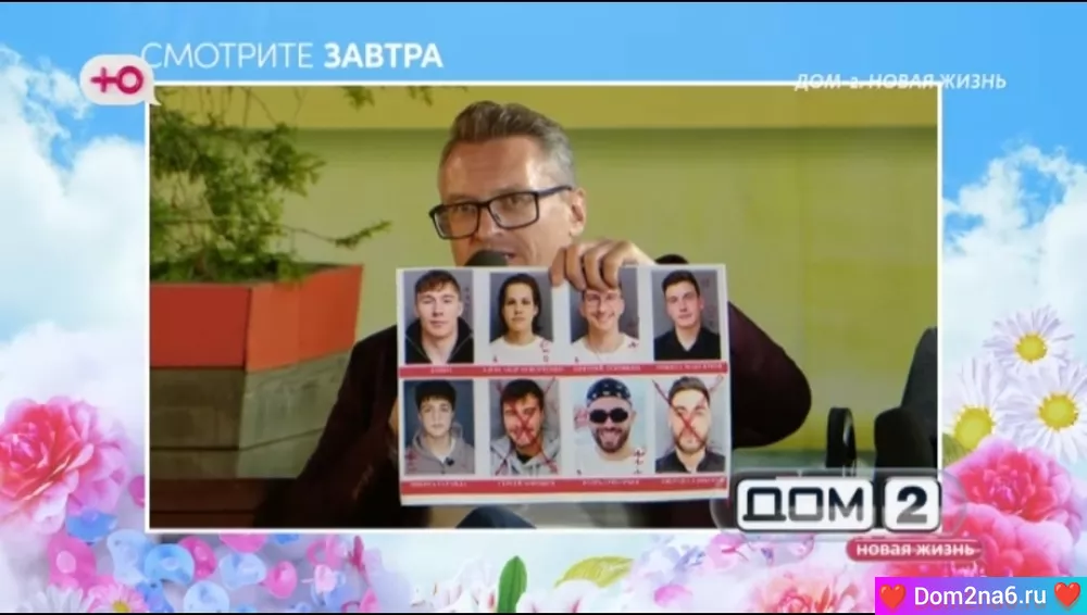 Анонс на 12.07.2025 Что будет завтра в эфире дом 2