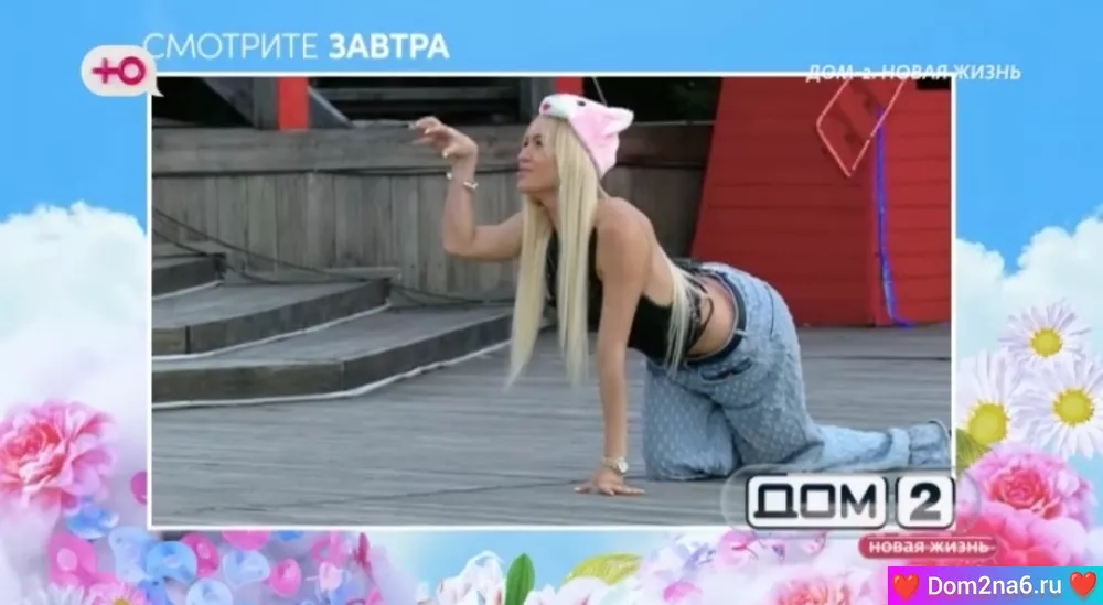 Анонс на 13.08.2025 Что будет завтра в эфире дом 2