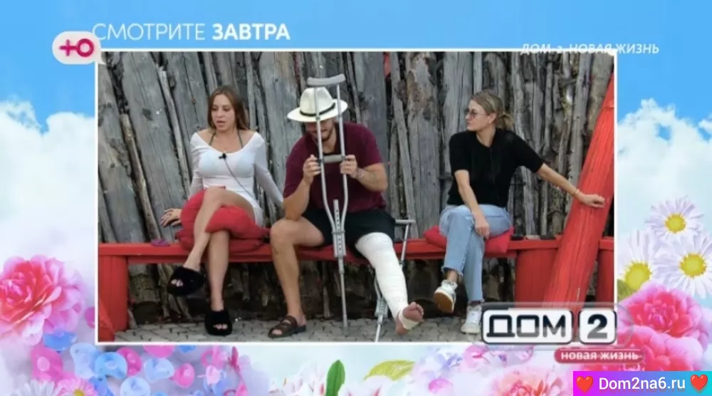 Анонс на 6.09.2025 Что будет завтра в эфире дом 2