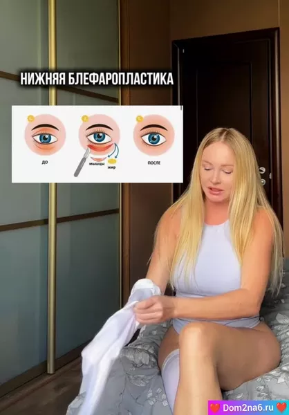 Даша Пынзарь
