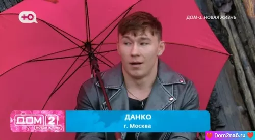 Данко
