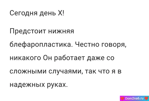 Даша Пынзарь пишет
