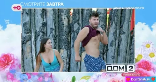 Анонс на 1.08.2025 Что будет завтра в эфире дом 2
