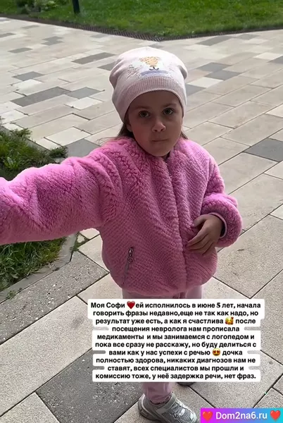 Дочка Ольги Рапунцель