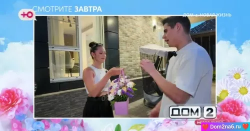 Анонс на 18.07.2025 Что будет завтра в эфире дом 2