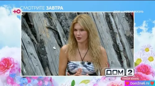 Анонс на 8.09.2025 Что будет завтра в эфире дом 2