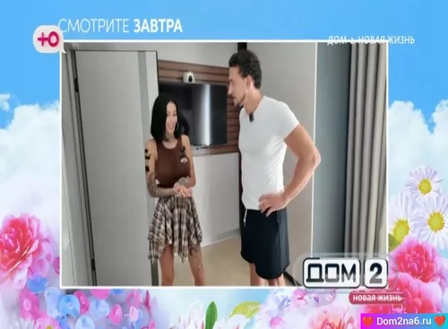 Анонс на 12.08.2025 Что будет завтра в эфире дом 2