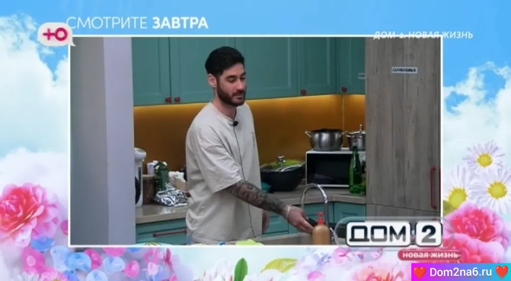 Анонс на 27.09.2025 Что будет завтра в эфире дом 2