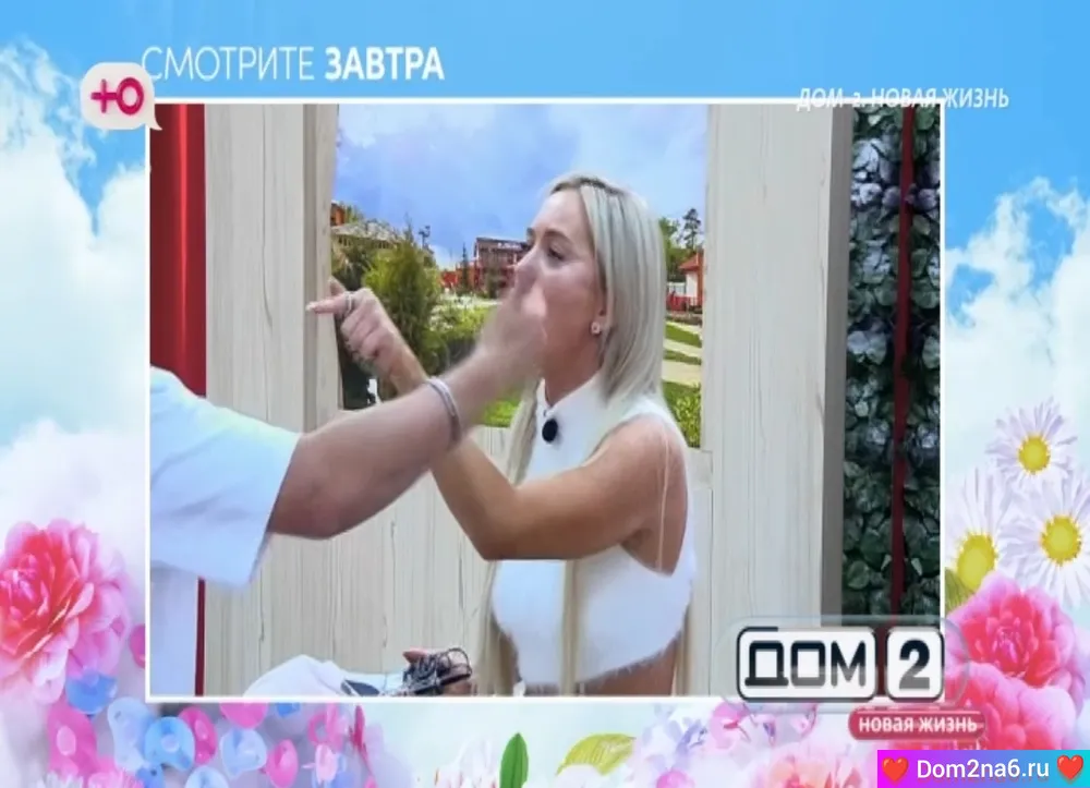 Анонс на 3.10.2025 Что будет сегодня в эфире дом 2