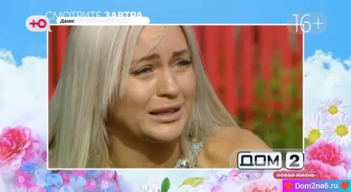Анонс на 25.09.2025 Что будет завтра в эфире дом 2
