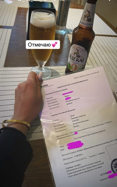 Вика Дилье вышла замуж