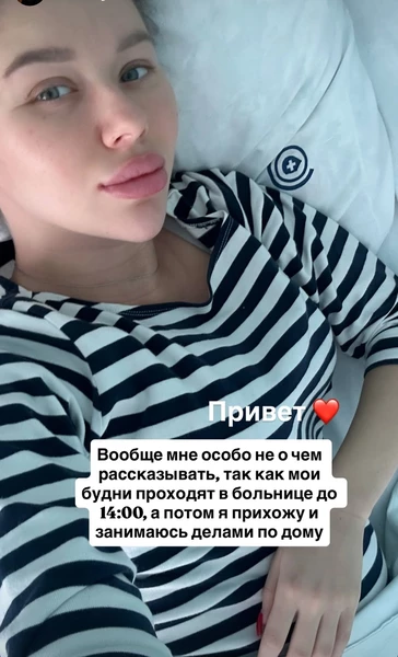 Таня Репина пишет