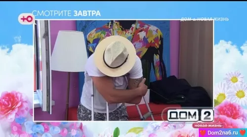 Анонс на 12.09.2025 Что будет завтра в эфире дом 2 Анонс на 12.09.2025 Что будет завтра в эфире дом 2