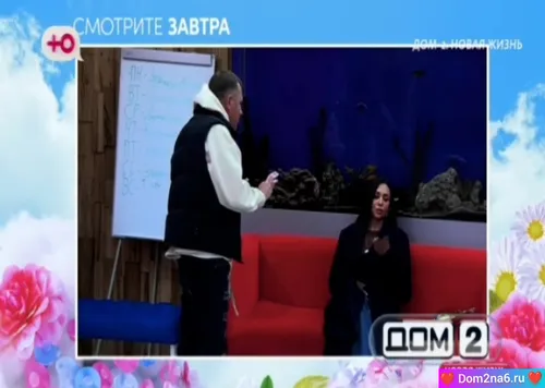 Анонс на 6.10.2025 Что будет завтра в эфире дом 2 Анонс на 6.10.2025 Что будет завтра в эфире дом 2