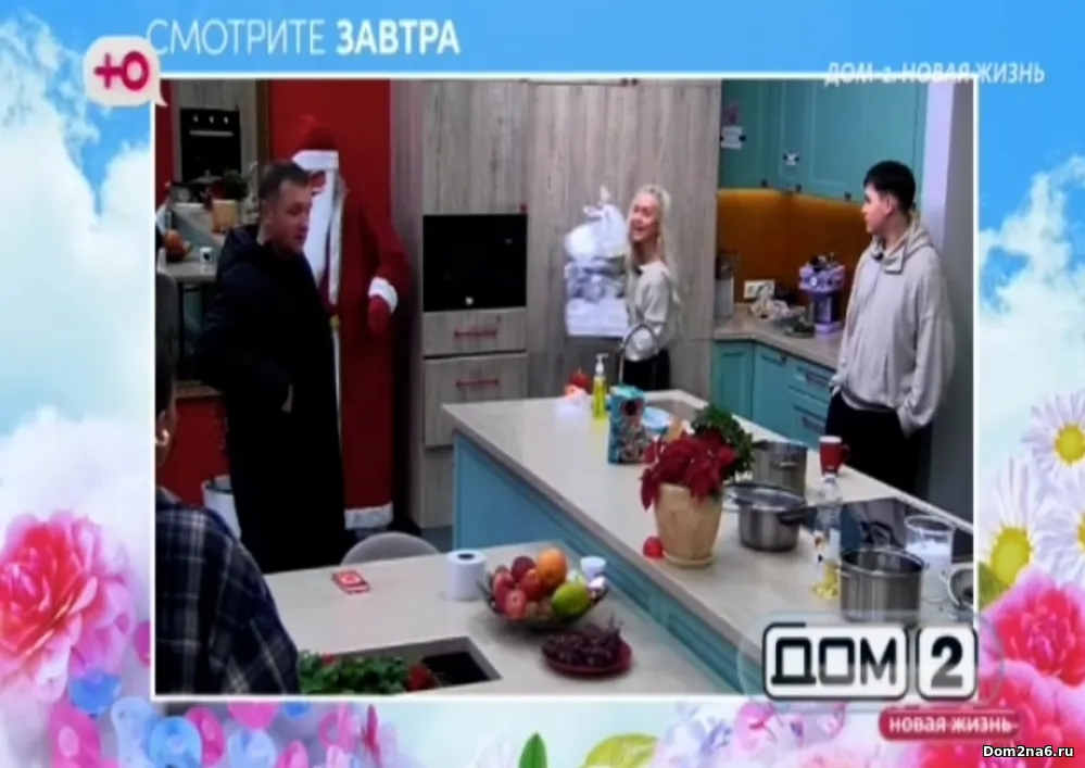 Анонс на 15.12.2025 Что будет завтра в эфире дом 2