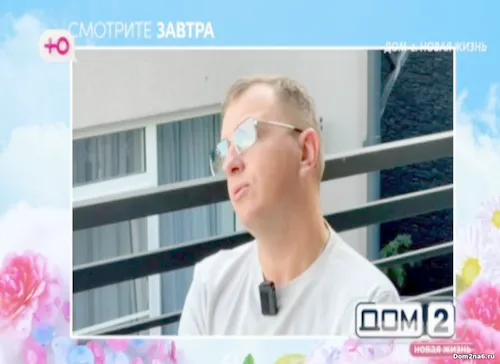Анонс на 22.10.2025 Что будет завтра в эфире дом 2 Анонс на 22.10.2025 Что будет завтра в эфире дом 2