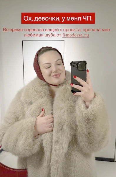 Лена Шлома