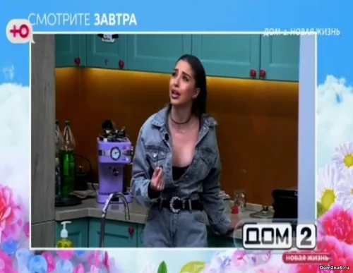 Анонс на 10.11.2025 Что будет завтра в эфире дом 2 Анонс на 10.11.2025 Что будет завтра в эфире дом 2