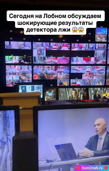 Лобное место дом 2