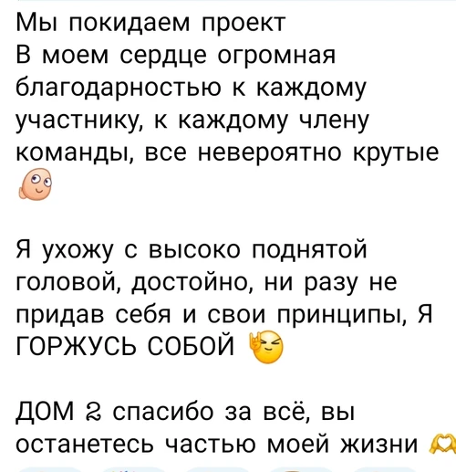 Дима Луковкин пишет