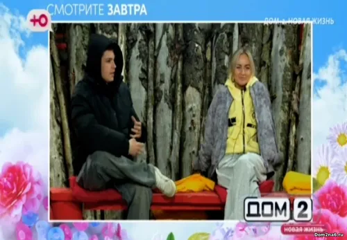 Анонс на 1.11.2025 Что будет завтра в эфире дом 2 Анонс на 1.11.2025 Что будет завтра в эфире дом 2