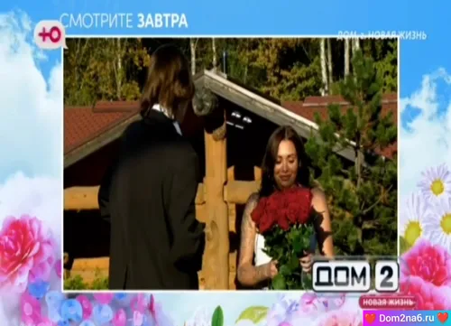Анонс на 7.10.2025 Что будет сегодня в эфире дом 2
