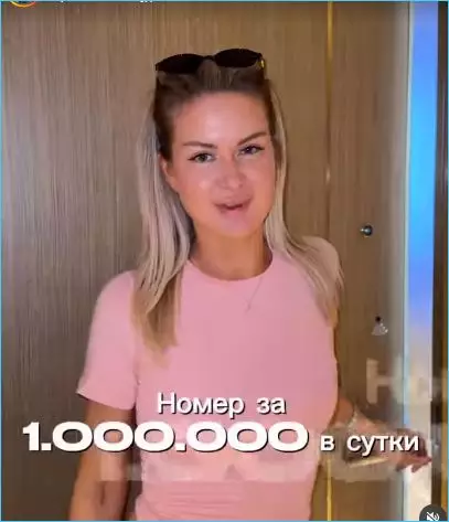 Марина Африкантова наслаждается отдыхом в Китае