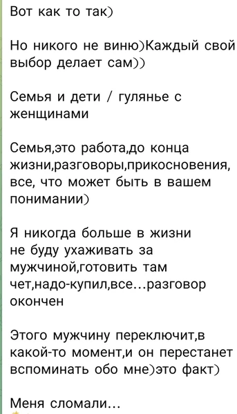 Лена Тепловодская до сих пор переживает расставание с Яббаровым