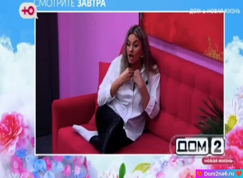 Анонс на 14.01.2026 Что будет завтра в эфире дом 2