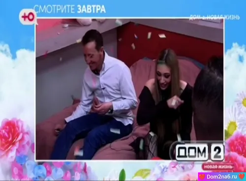 Анонс на 13.01.2026 Что будет завтра в эфире дом 2