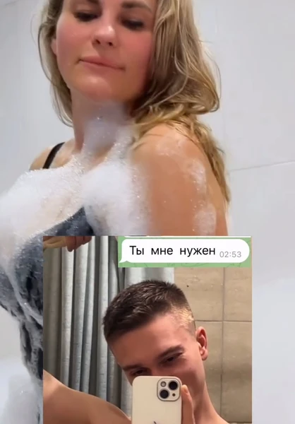 Вероника