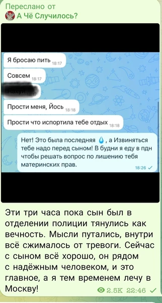 Опека забрала сына Саши Черно без предупреждения и объяснений
