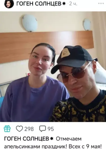 Саша Черно