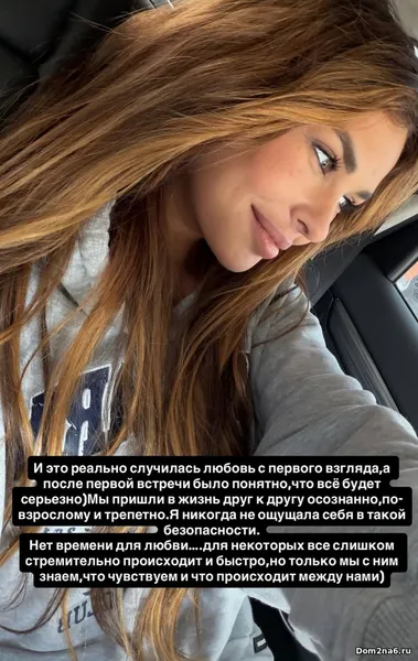Ирине Пинчук не молодой человек сделал предложение руки и сердца