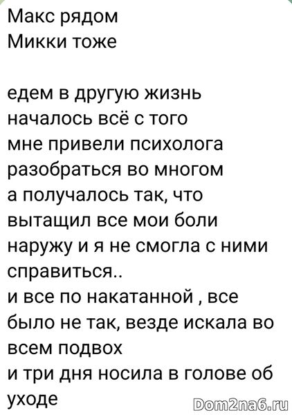 Максим Зарахович и Элина Рахимова ушли с проекта дом 2